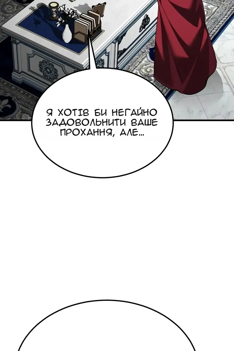 Сторінка 53