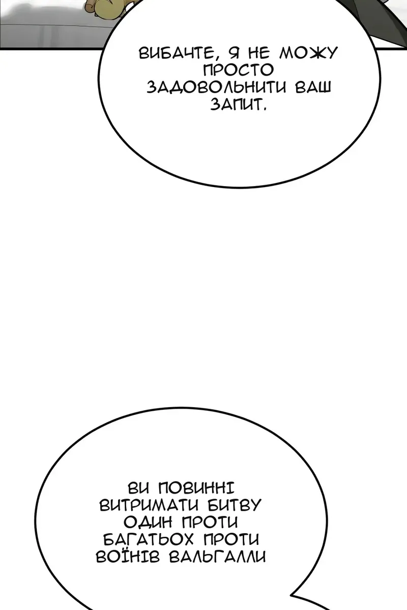 Сторінка 55