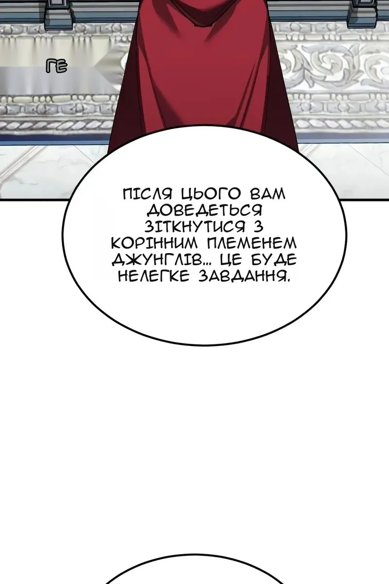 Сторінка 57