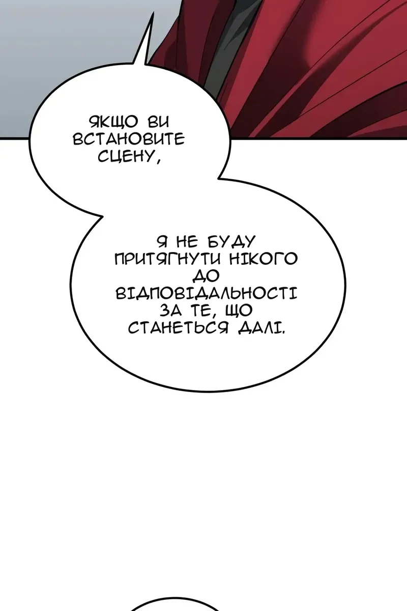 Сторінка 59
