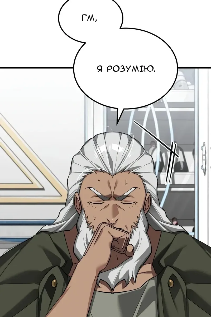 Сторінка 60