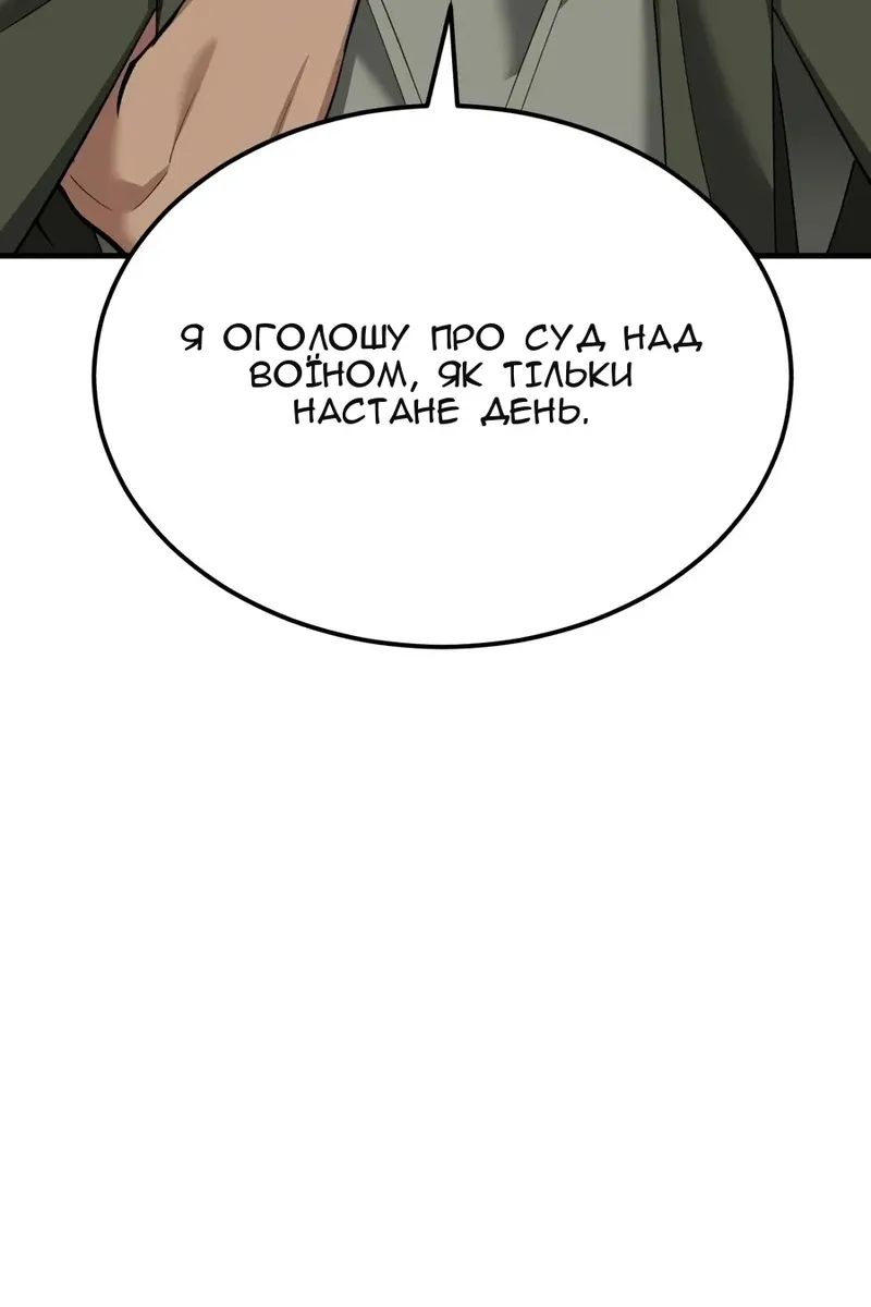 Сторінка 61