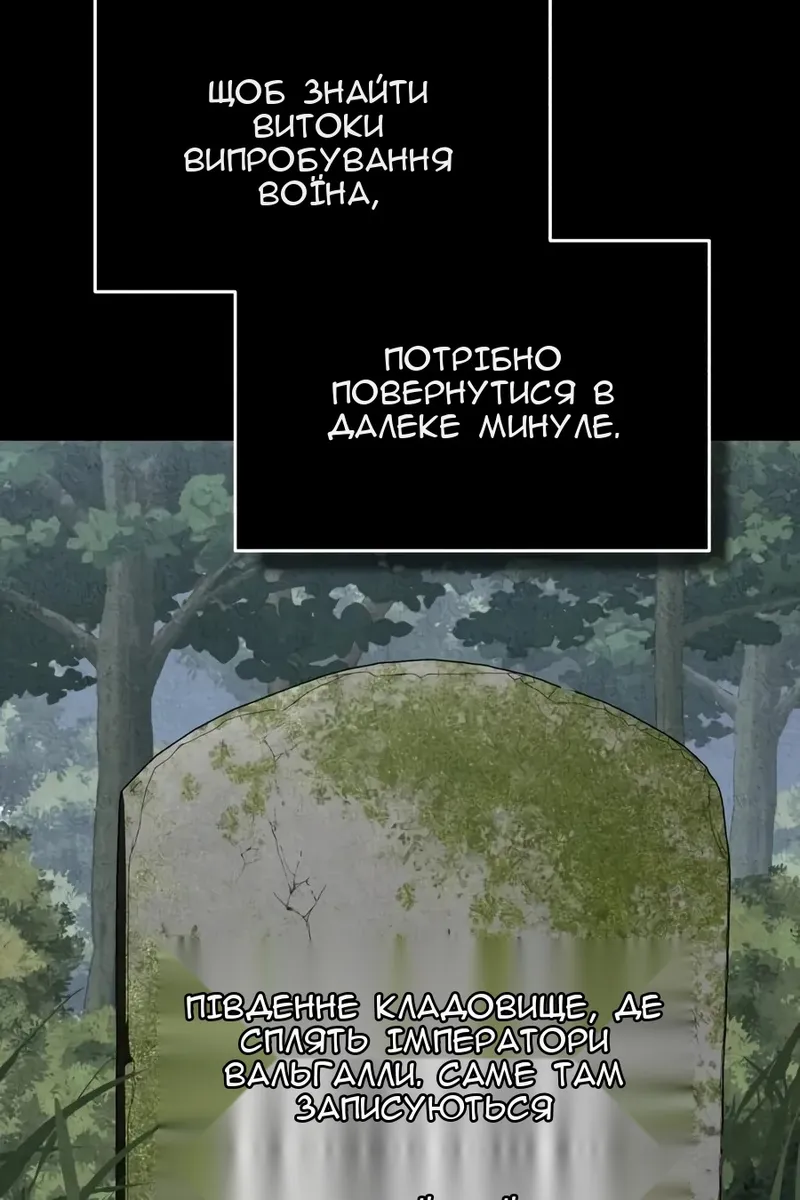 Сторінка 65