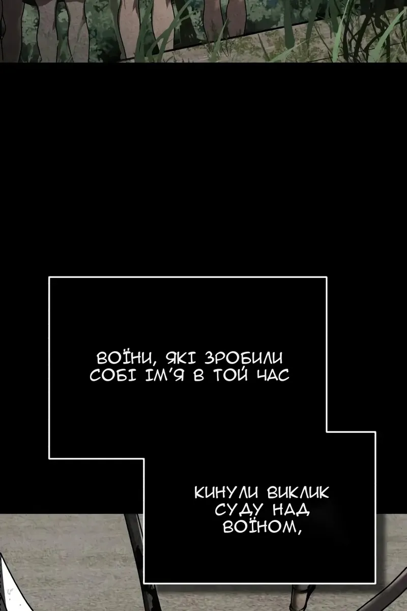 Сторінка 68