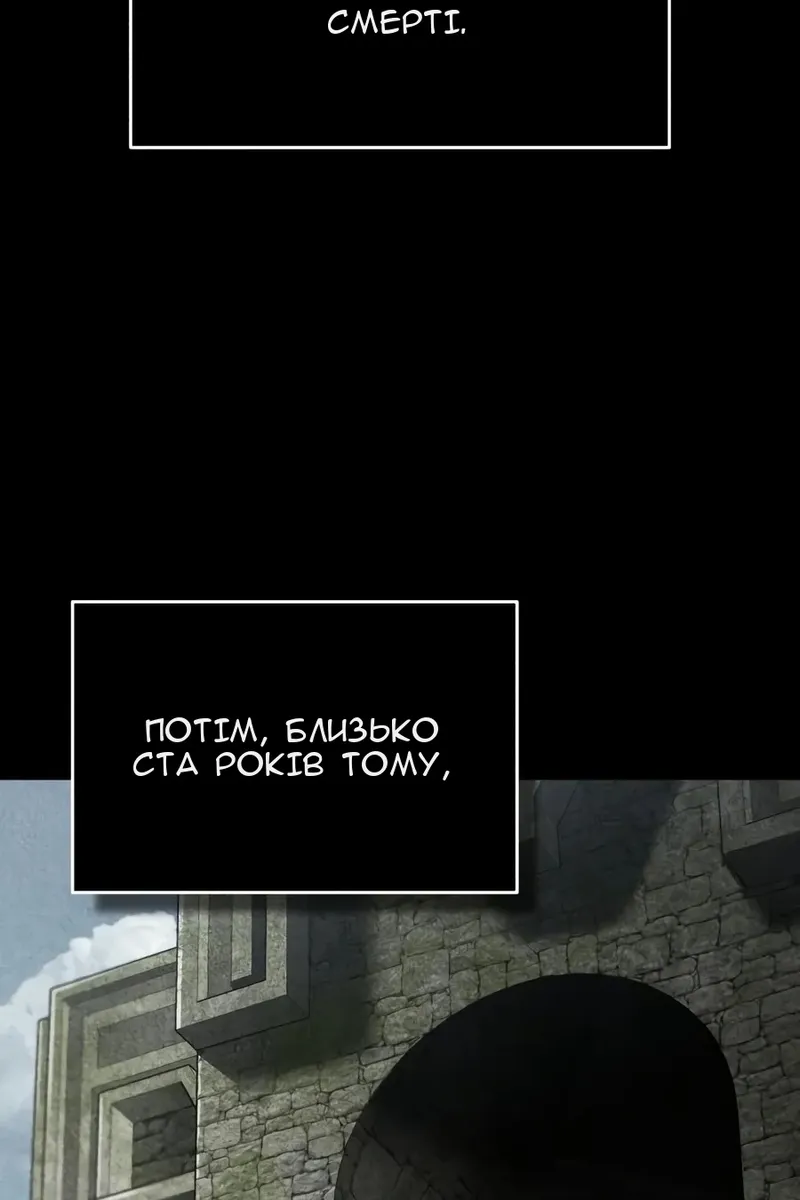 Сторінка 70