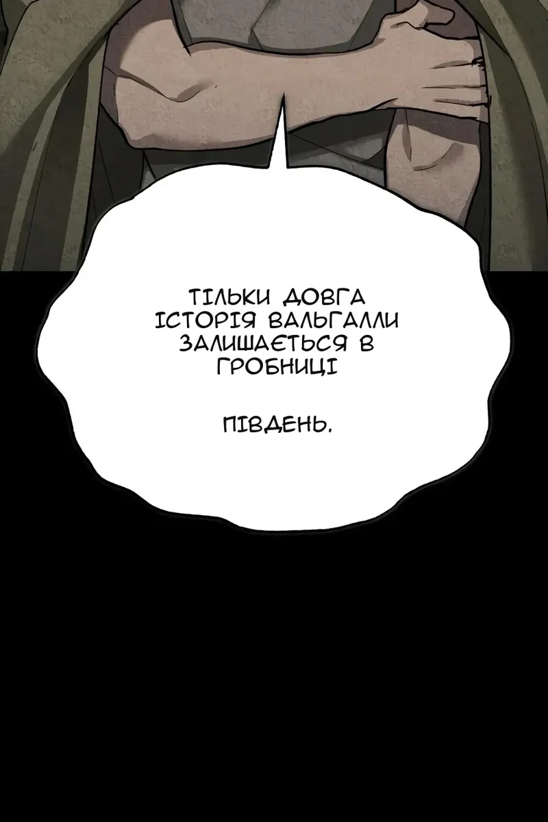 Сторінка 75