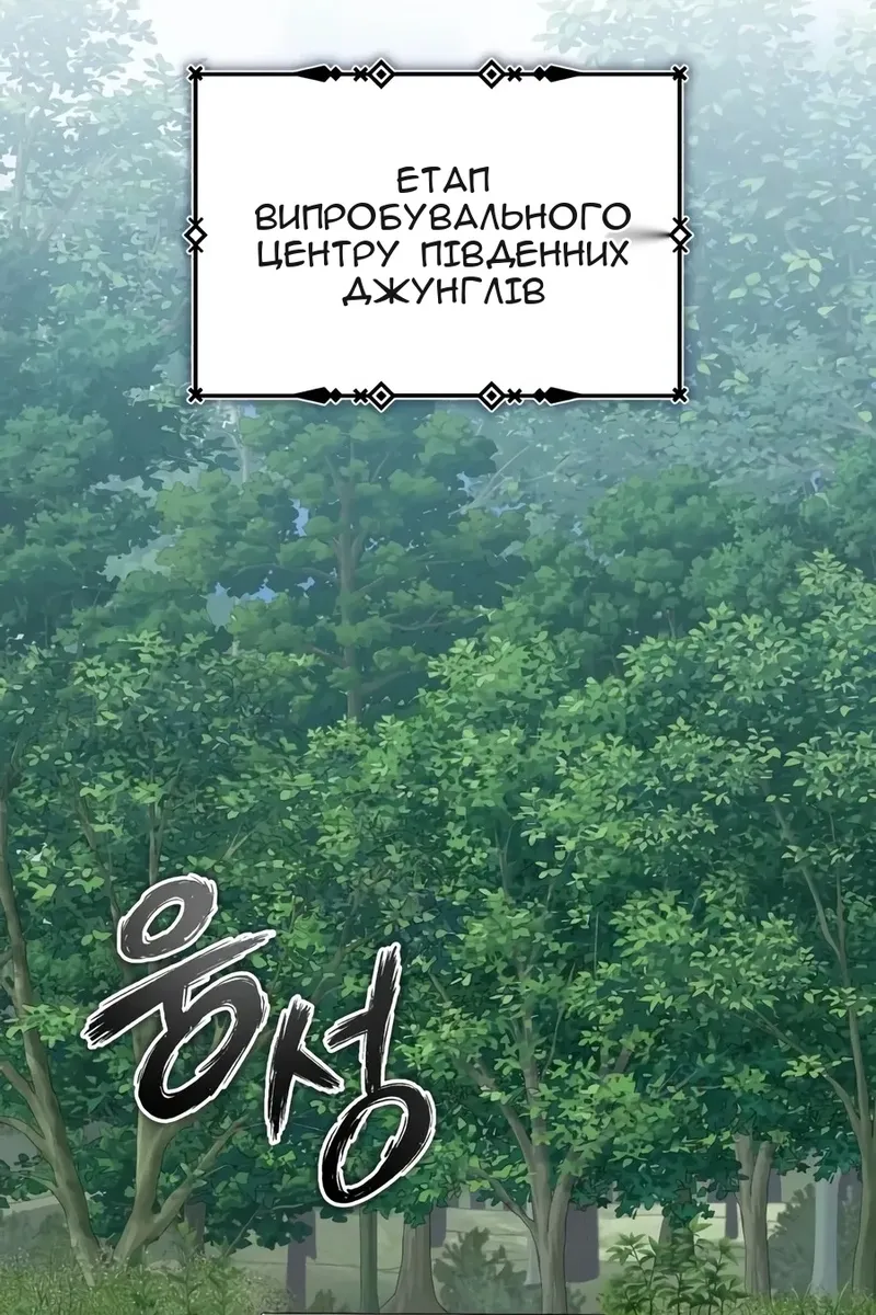 Сторінка 81