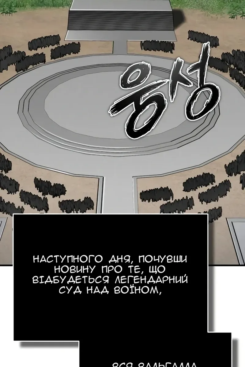 Сторінка 82