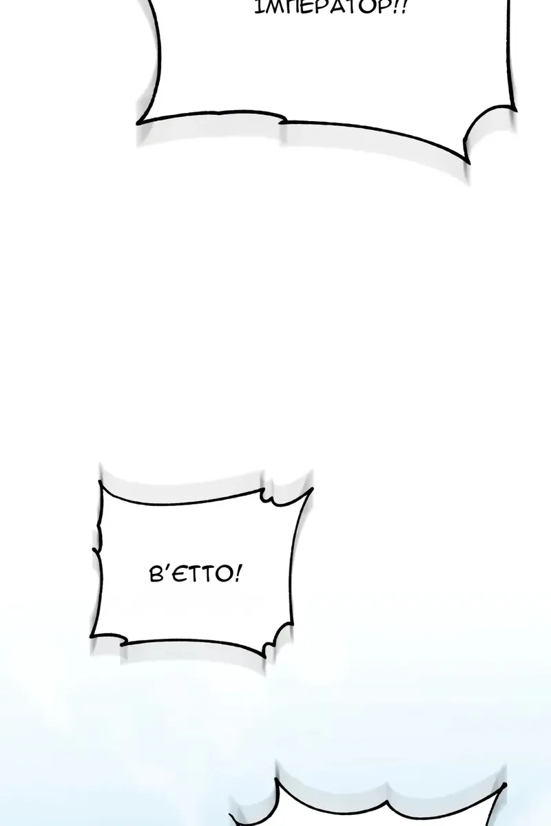 Сторінка 86
