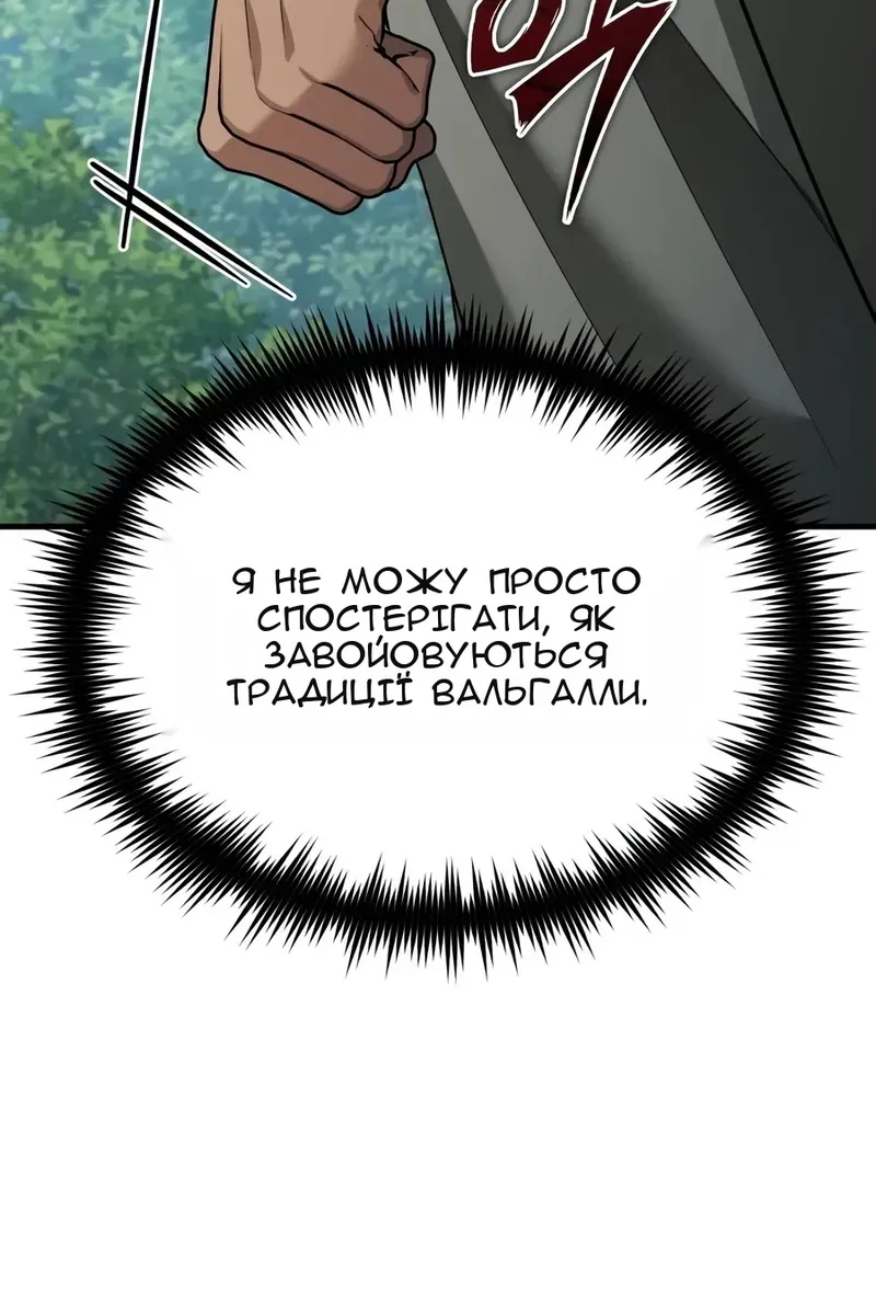 Сторінка 92