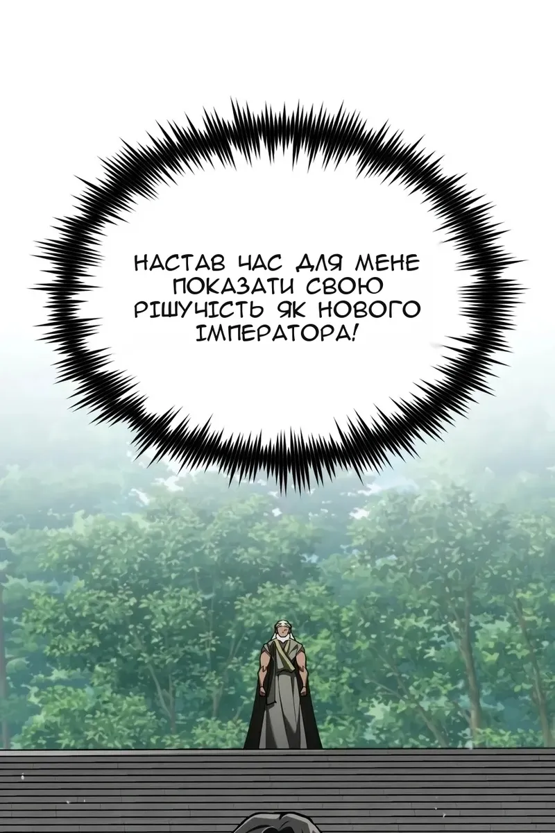 Сторінка 93