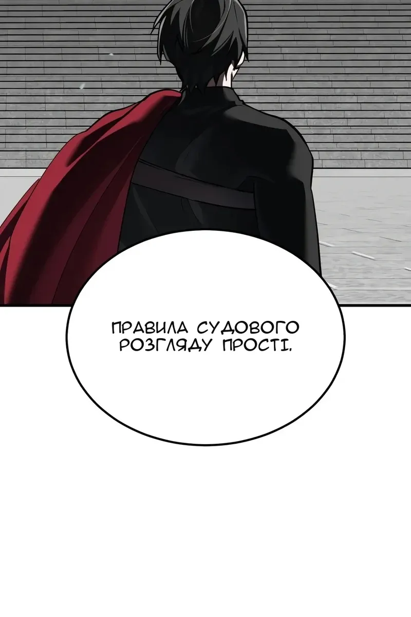 Сторінка 94