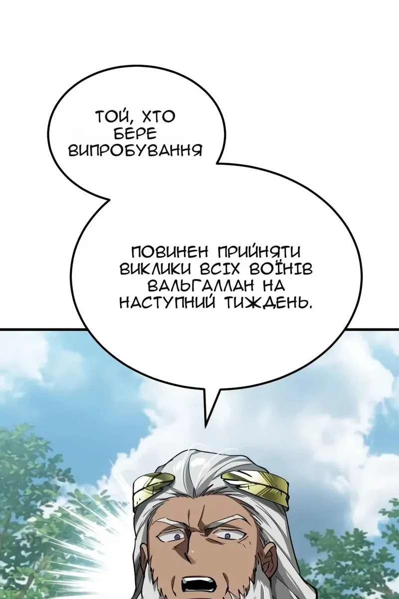 Сторінка 95