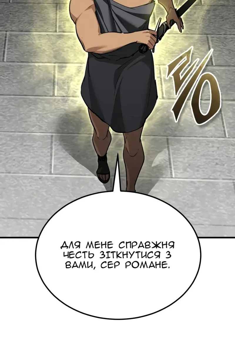 Сторінка 104