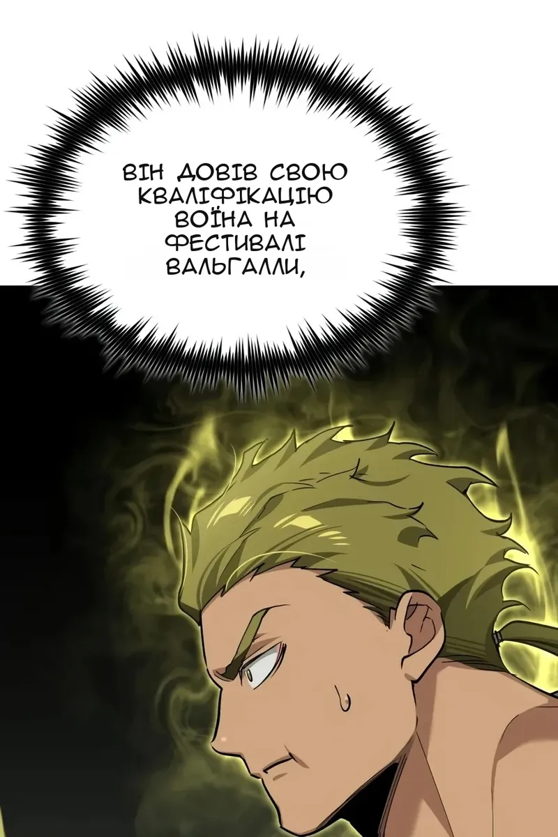Сторінка 107