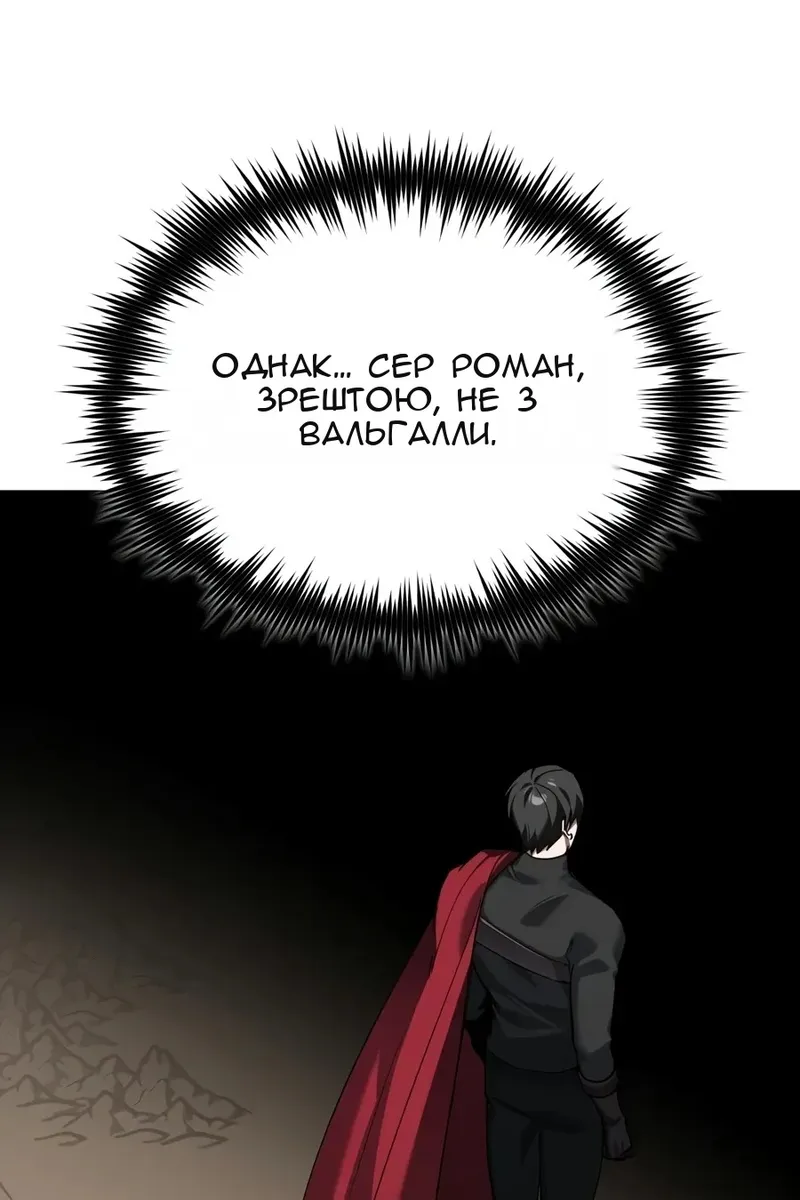 Сторінка 109
