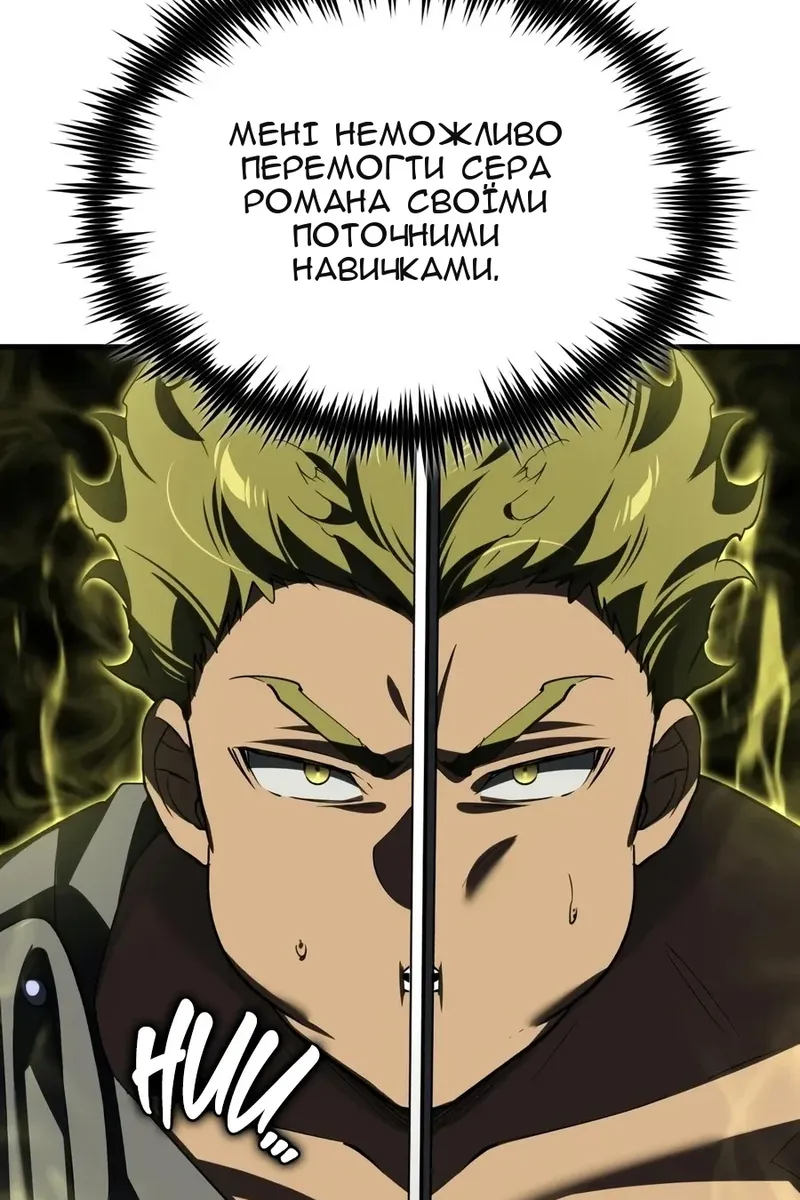 Сторінка 117