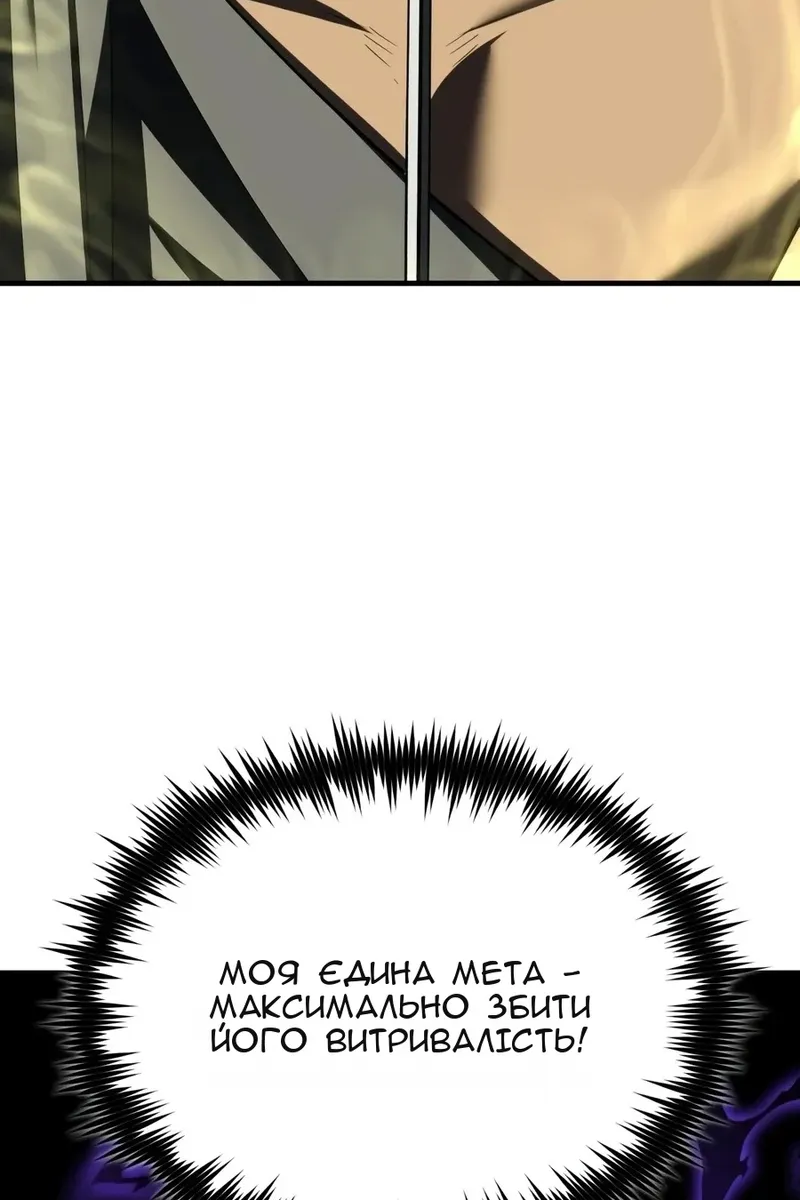 Сторінка 118