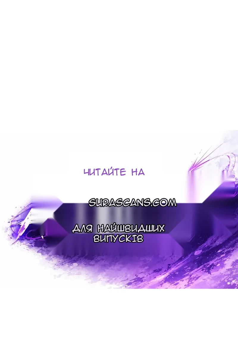 Сторінка 135
