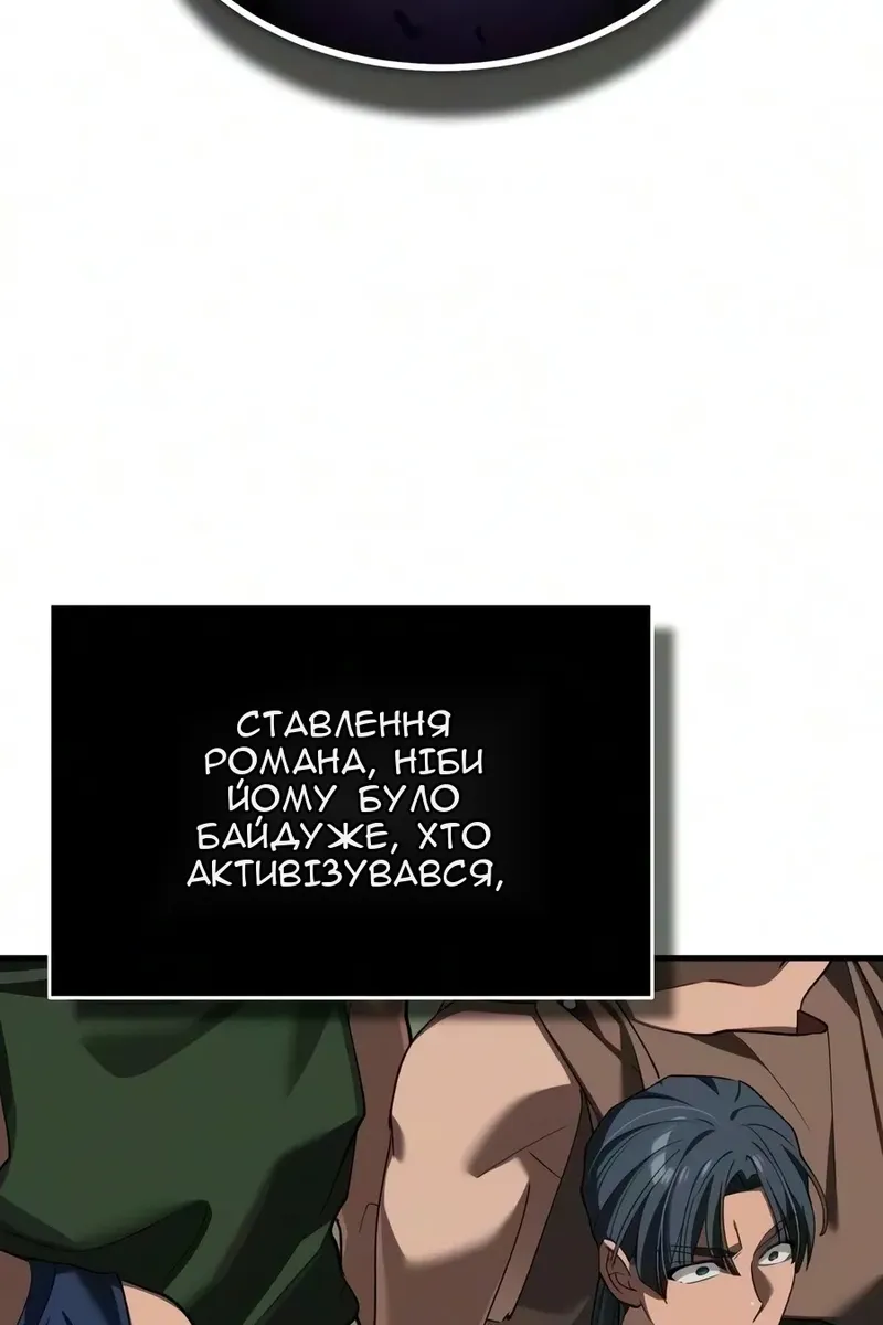Сторінка 3