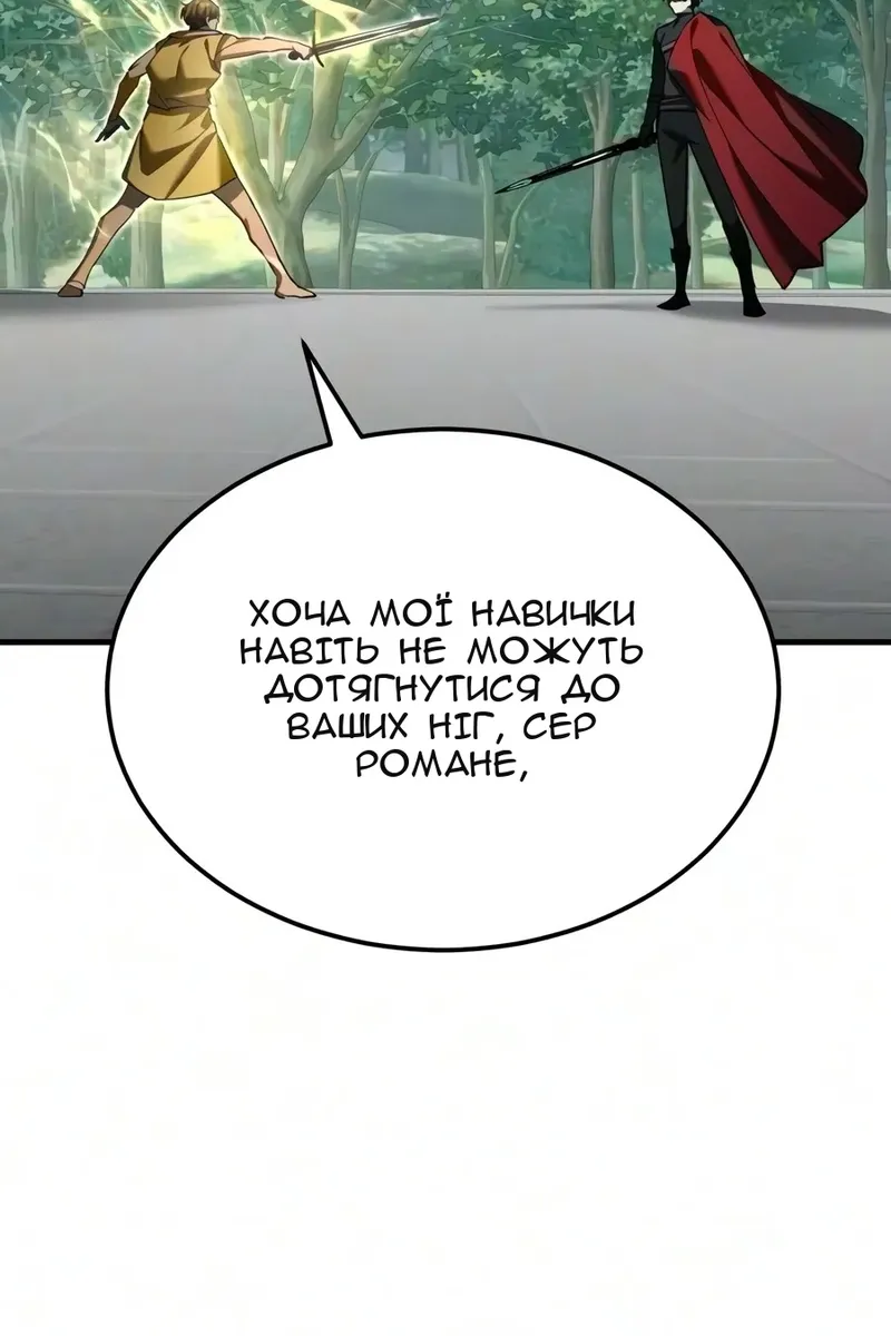 Сторінка 11