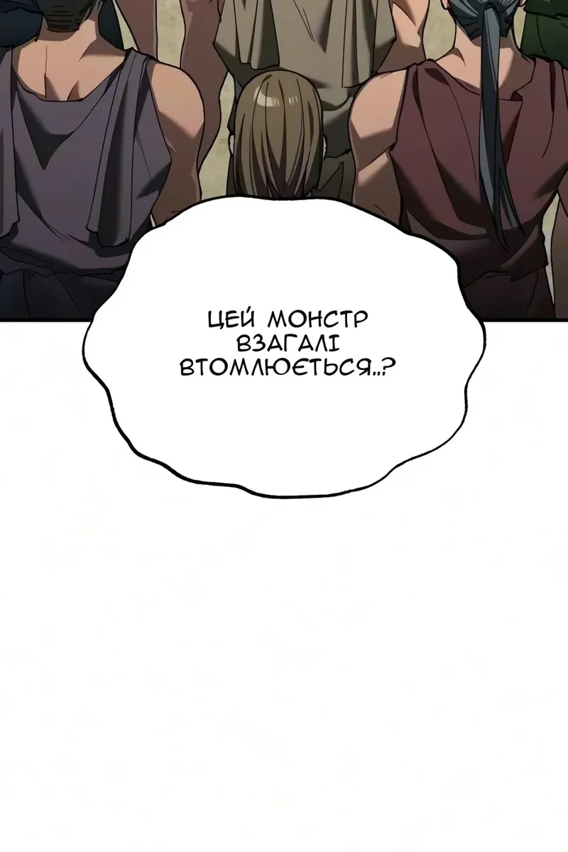 Сторінка 29