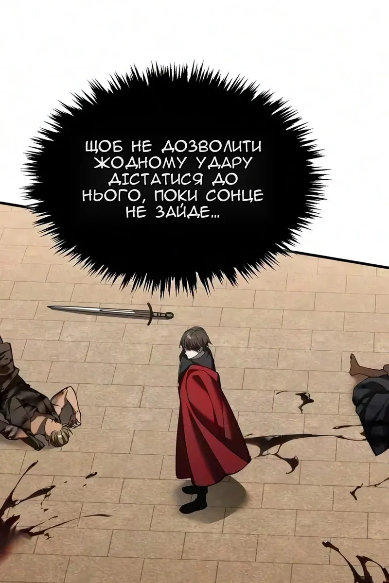 Сторінка 34
