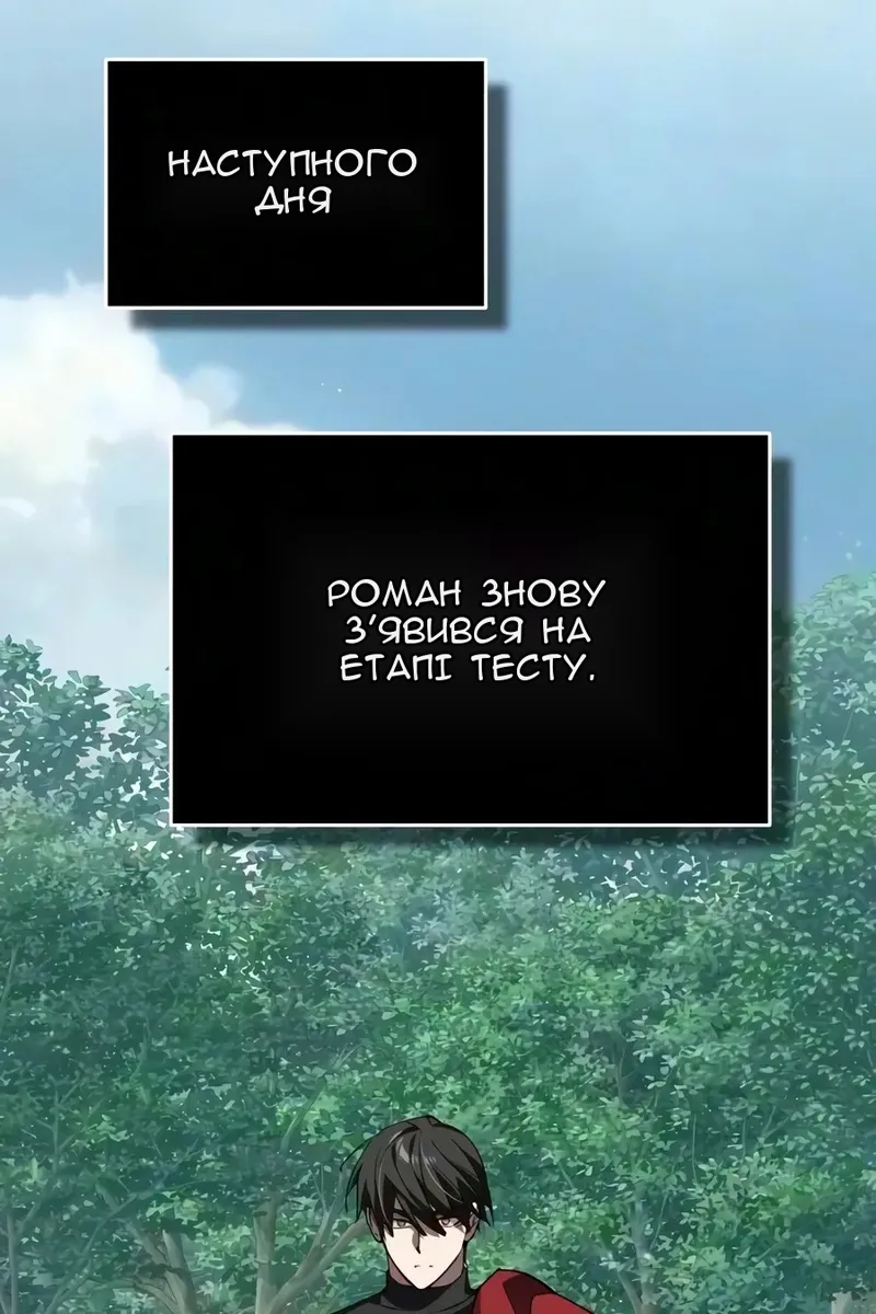 Сторінка 38