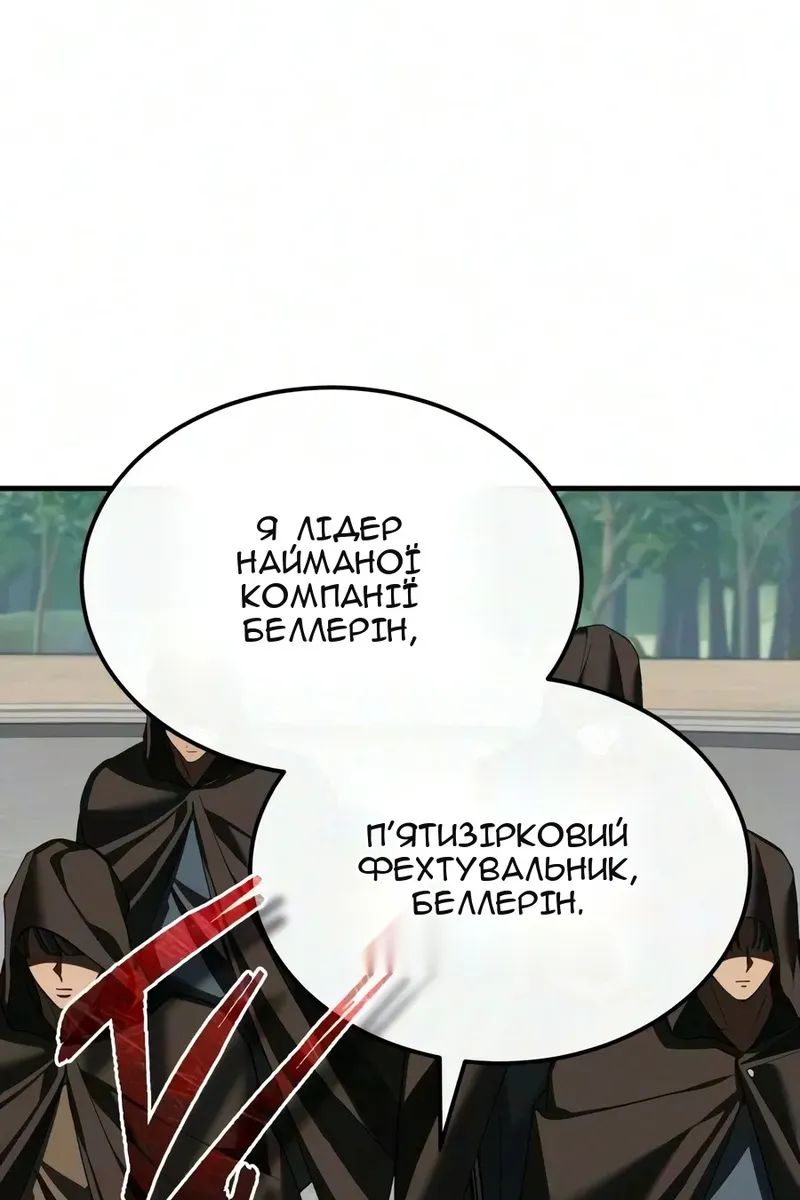 Сторінка 42