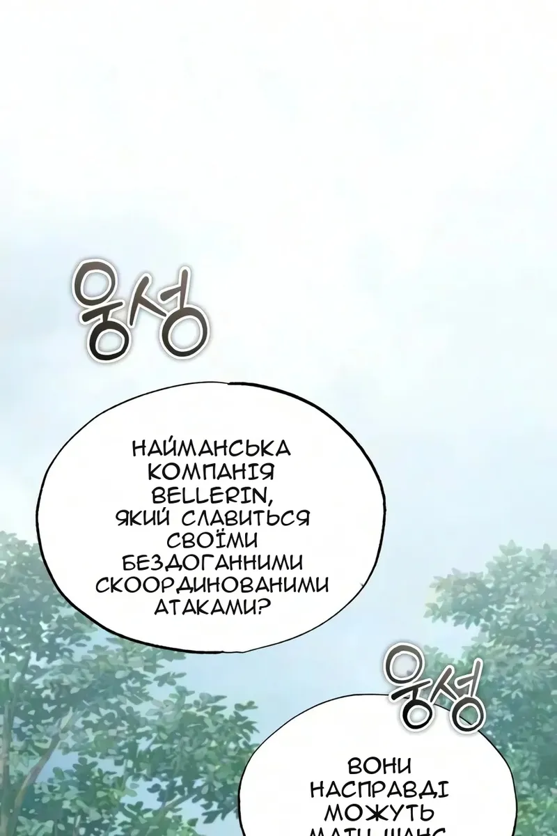 Сторінка 44
