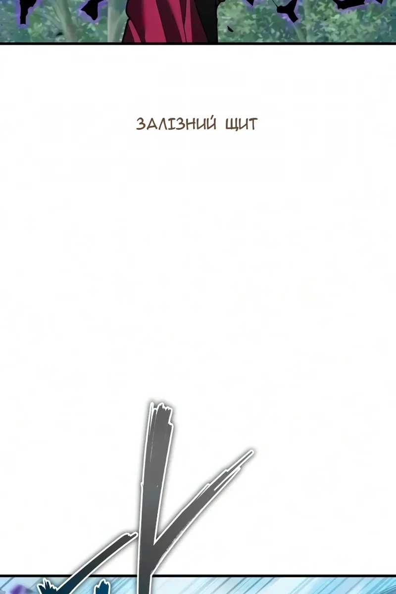 Сторінка 52
