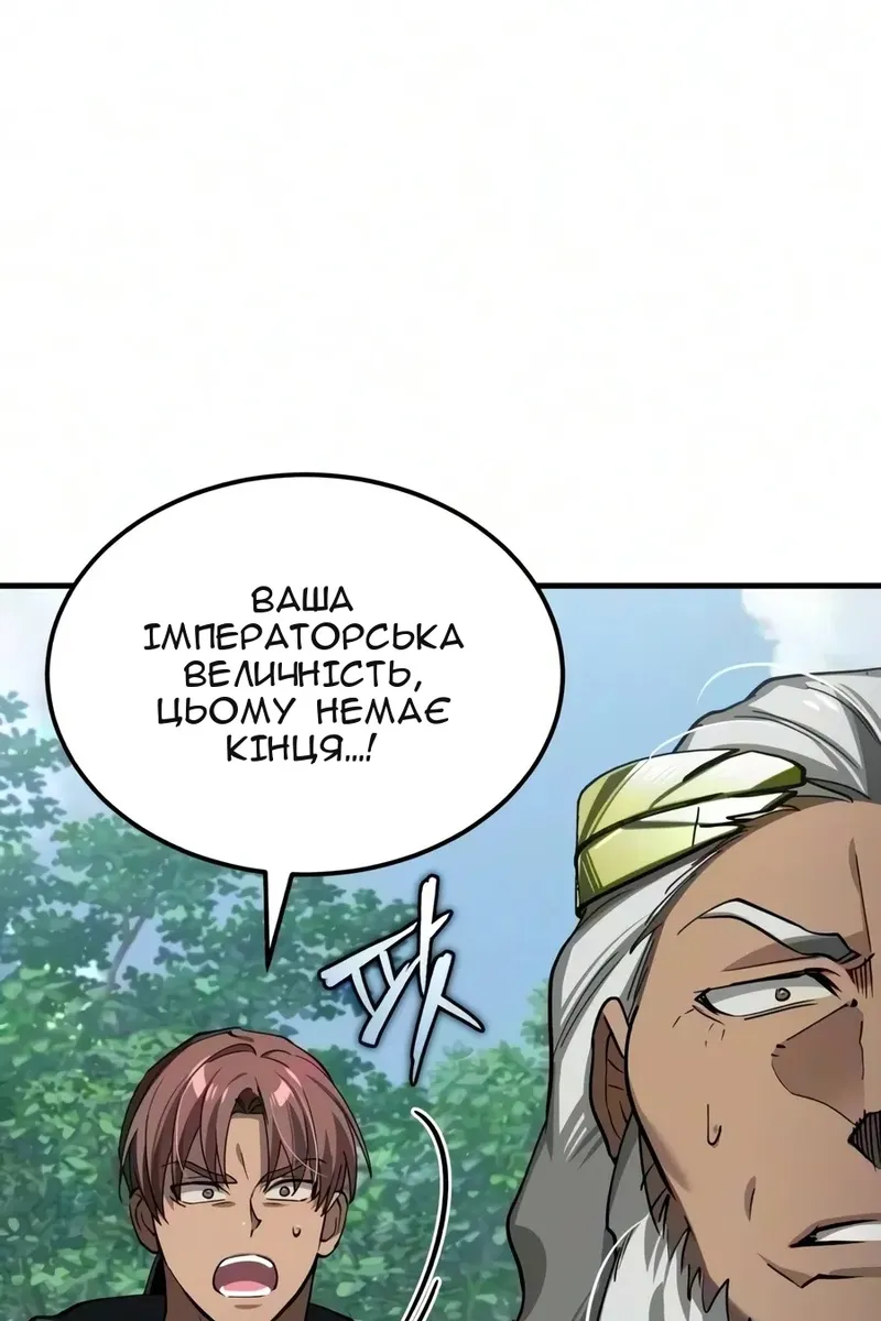 Сторінка 65