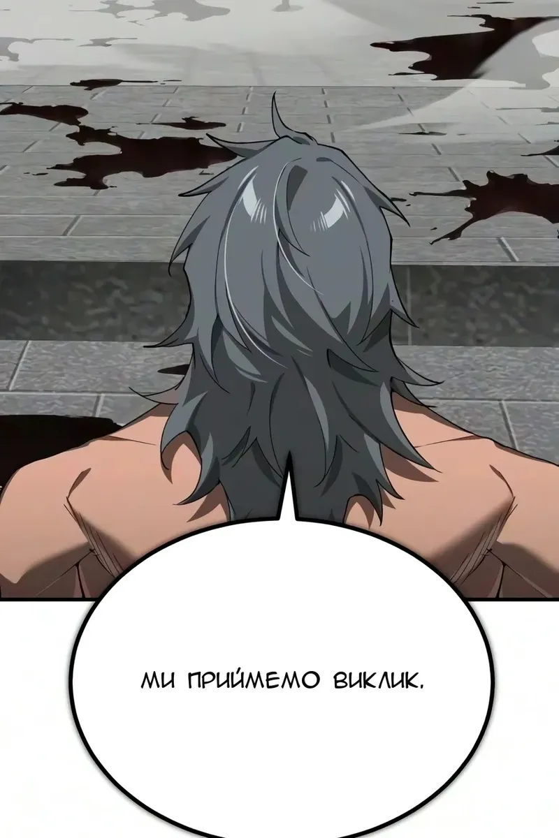 Сторінка 76