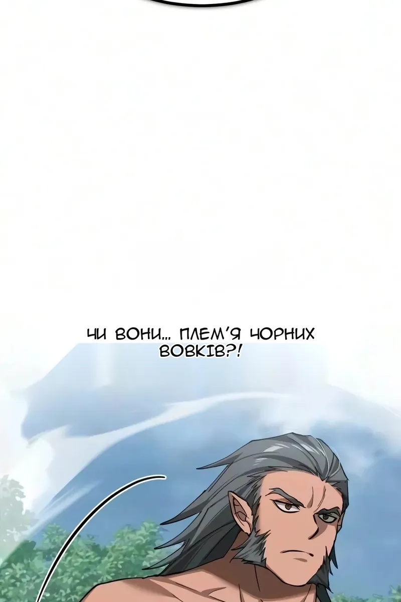 Сторінка 77