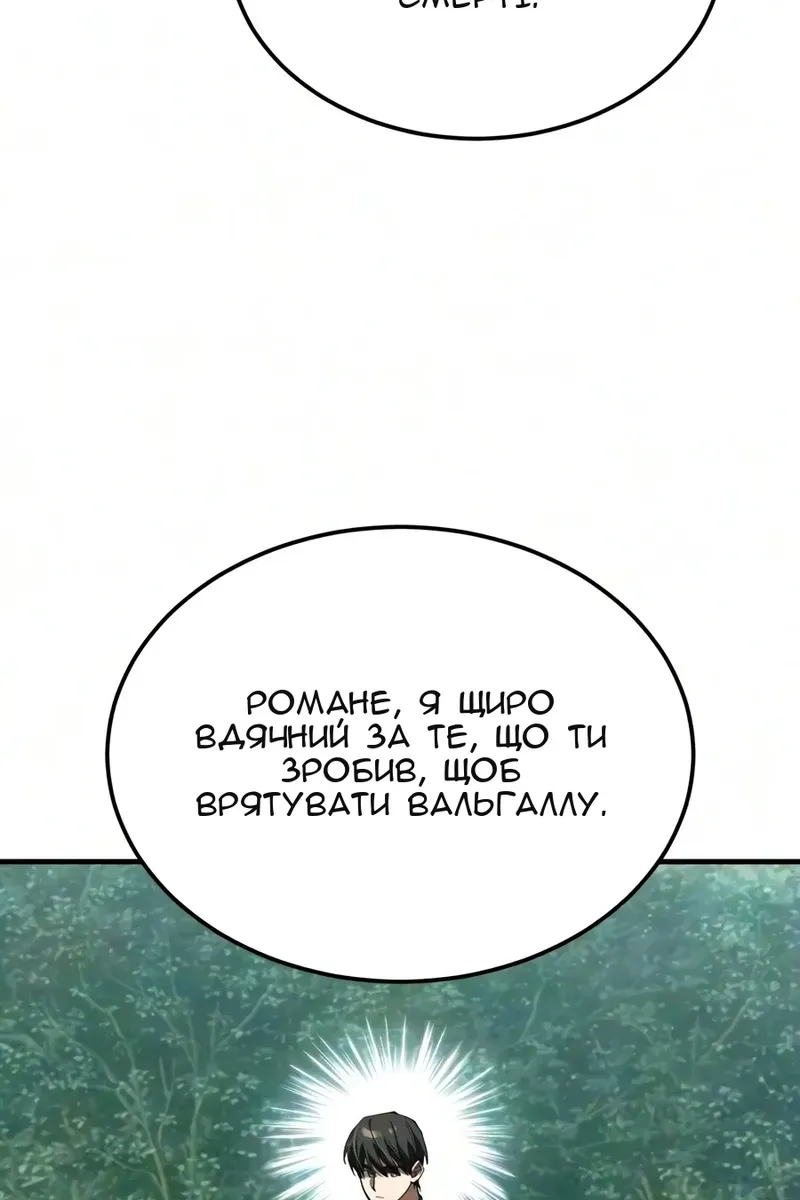 Сторінка 81