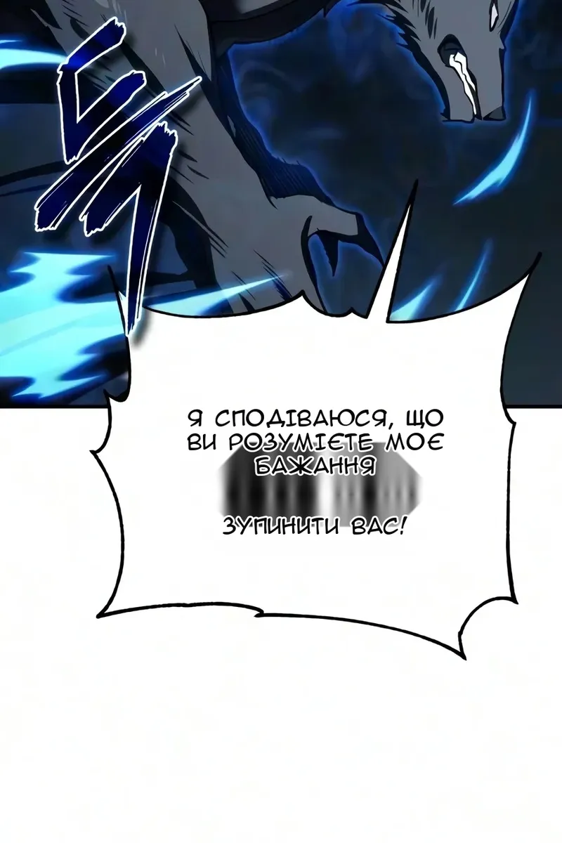 Сторінка 84