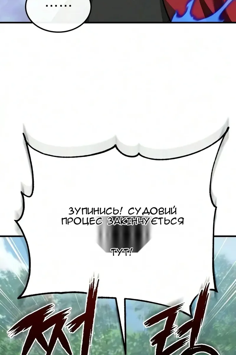 Сторінка 86