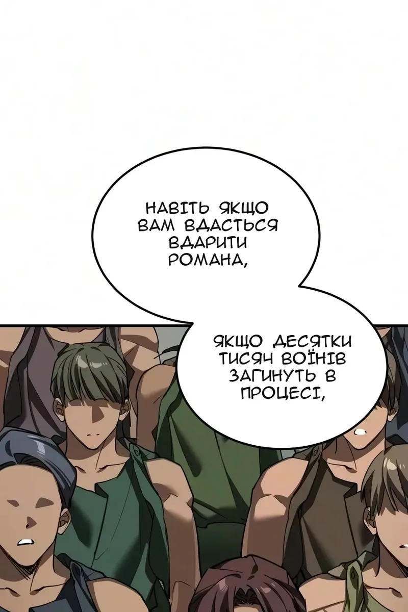 Сторінка 90