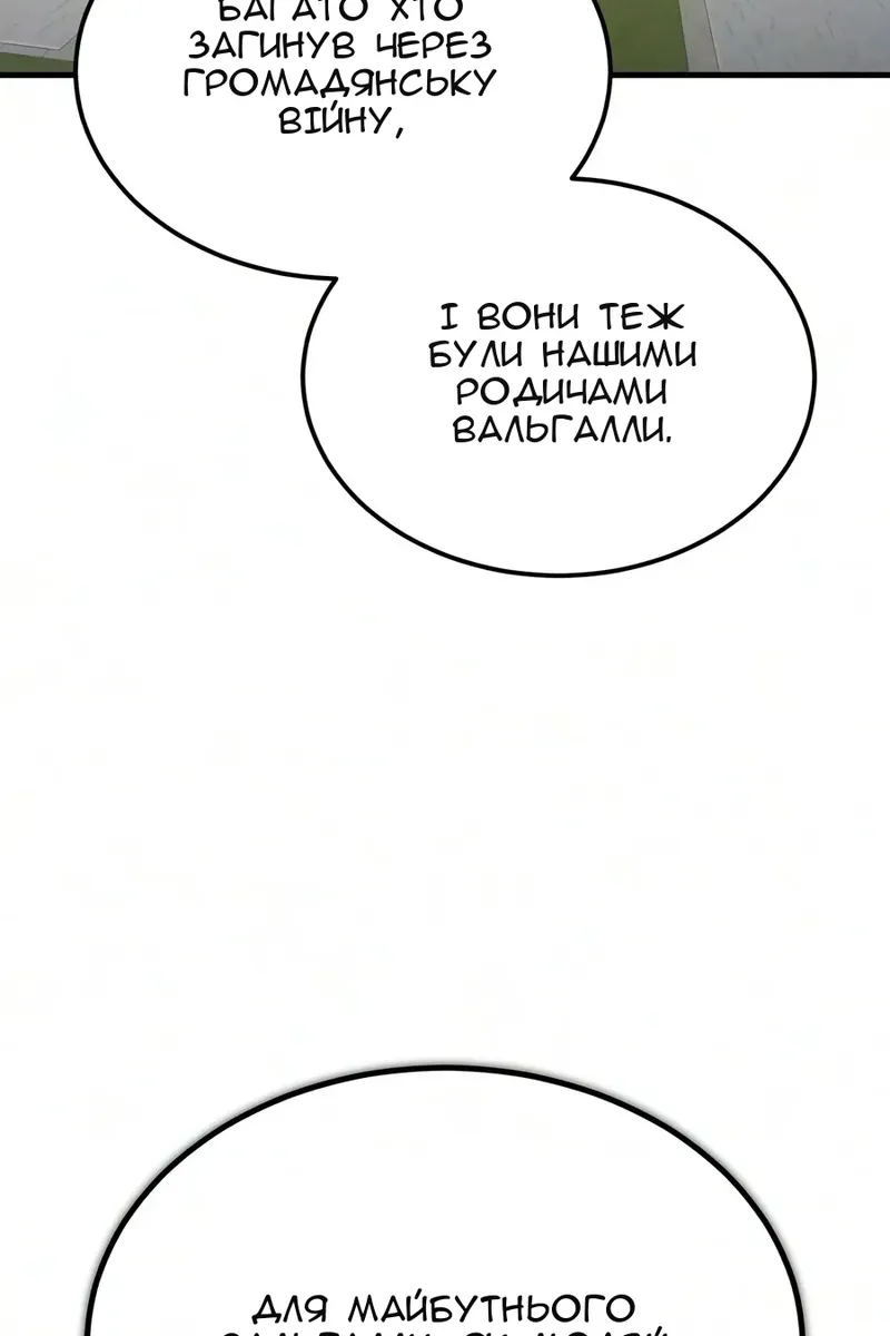 Сторінка 93
