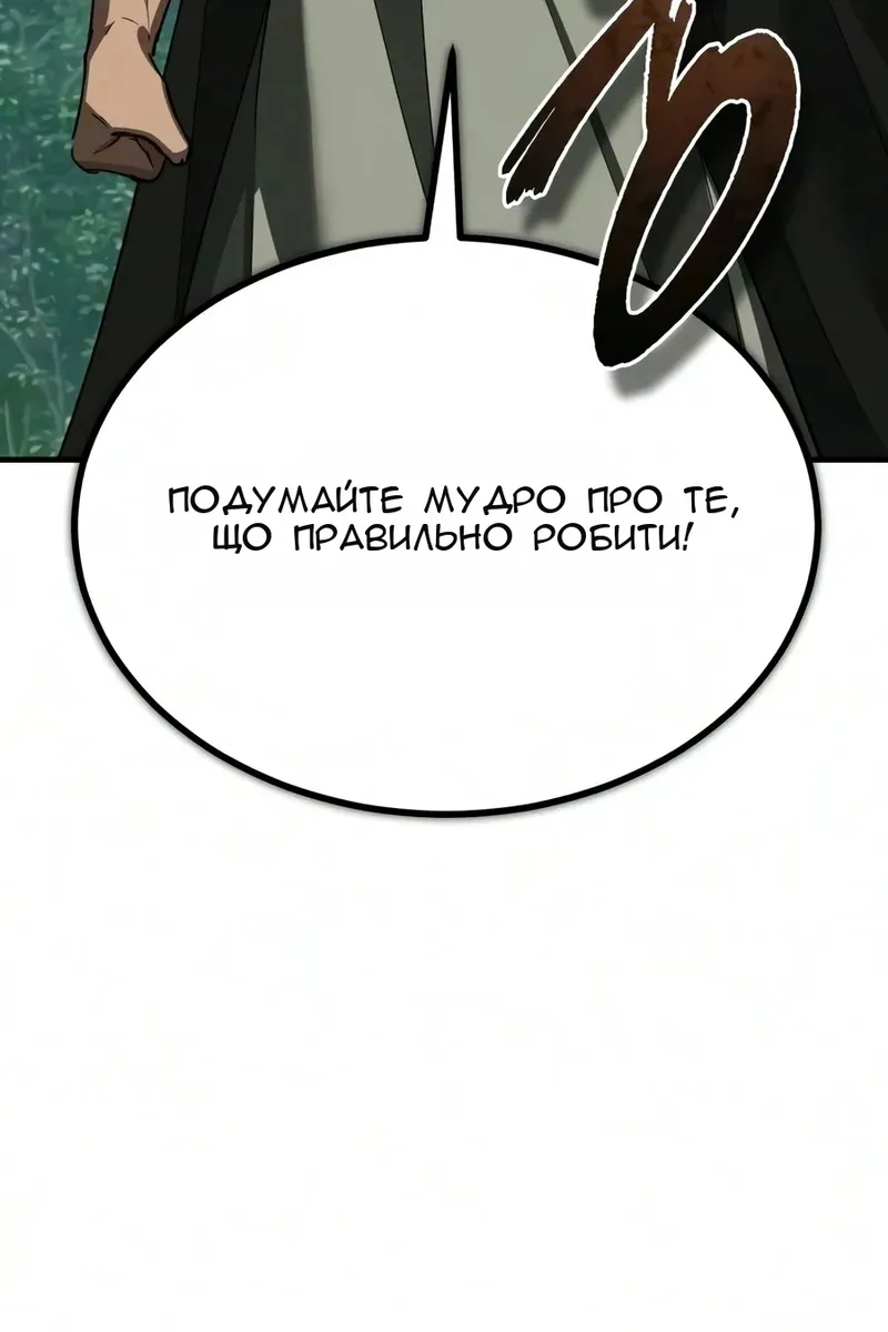 Сторінка 95