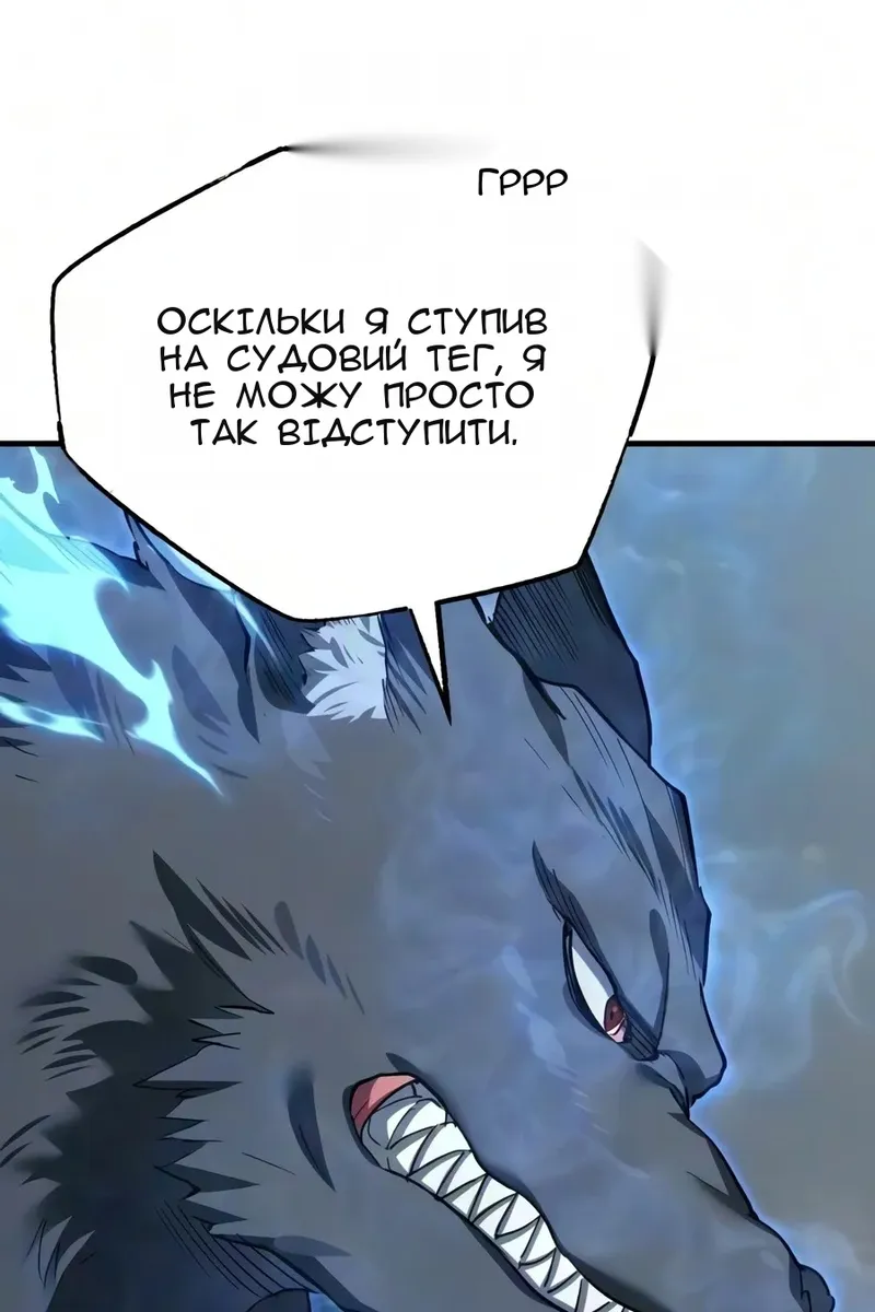 Сторінка 96