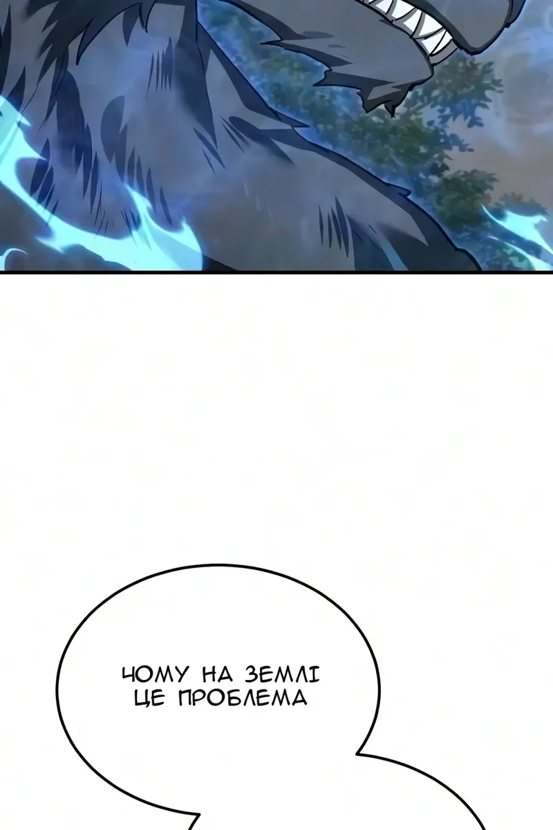 Сторінка 97
