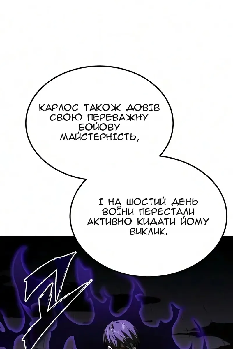 Сторінка 99