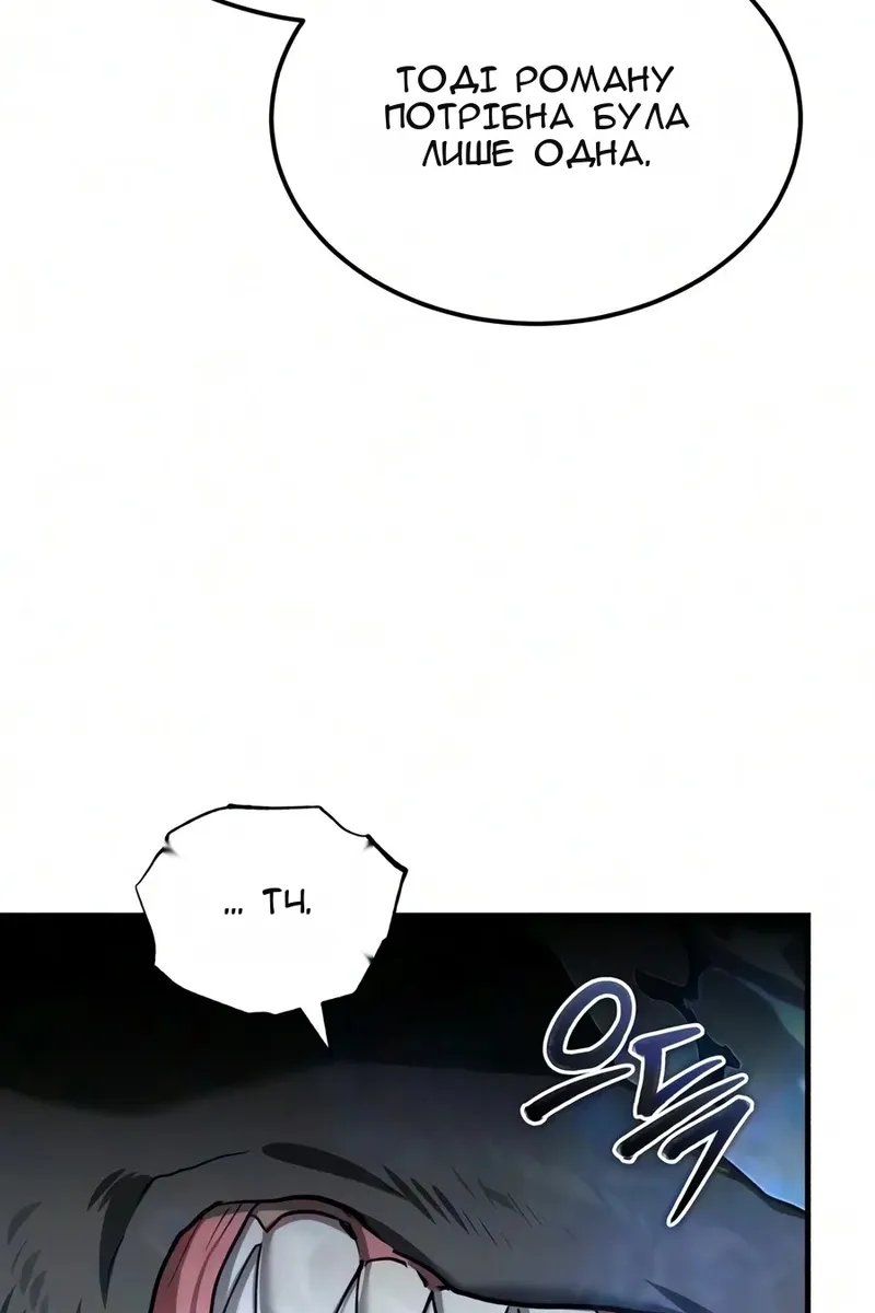 Сторінка 101