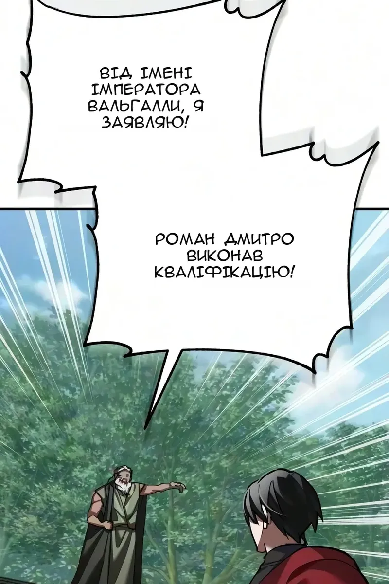 Сторінка 104
