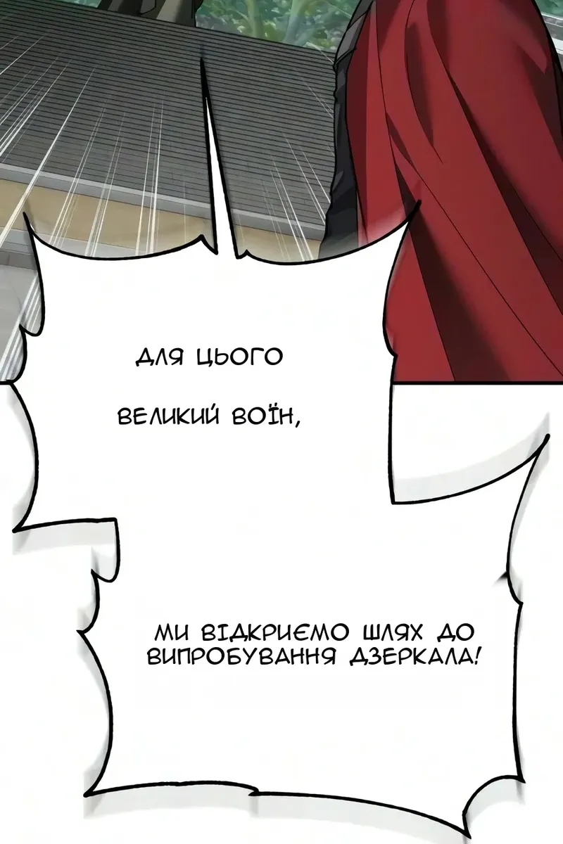 Сторінка 105