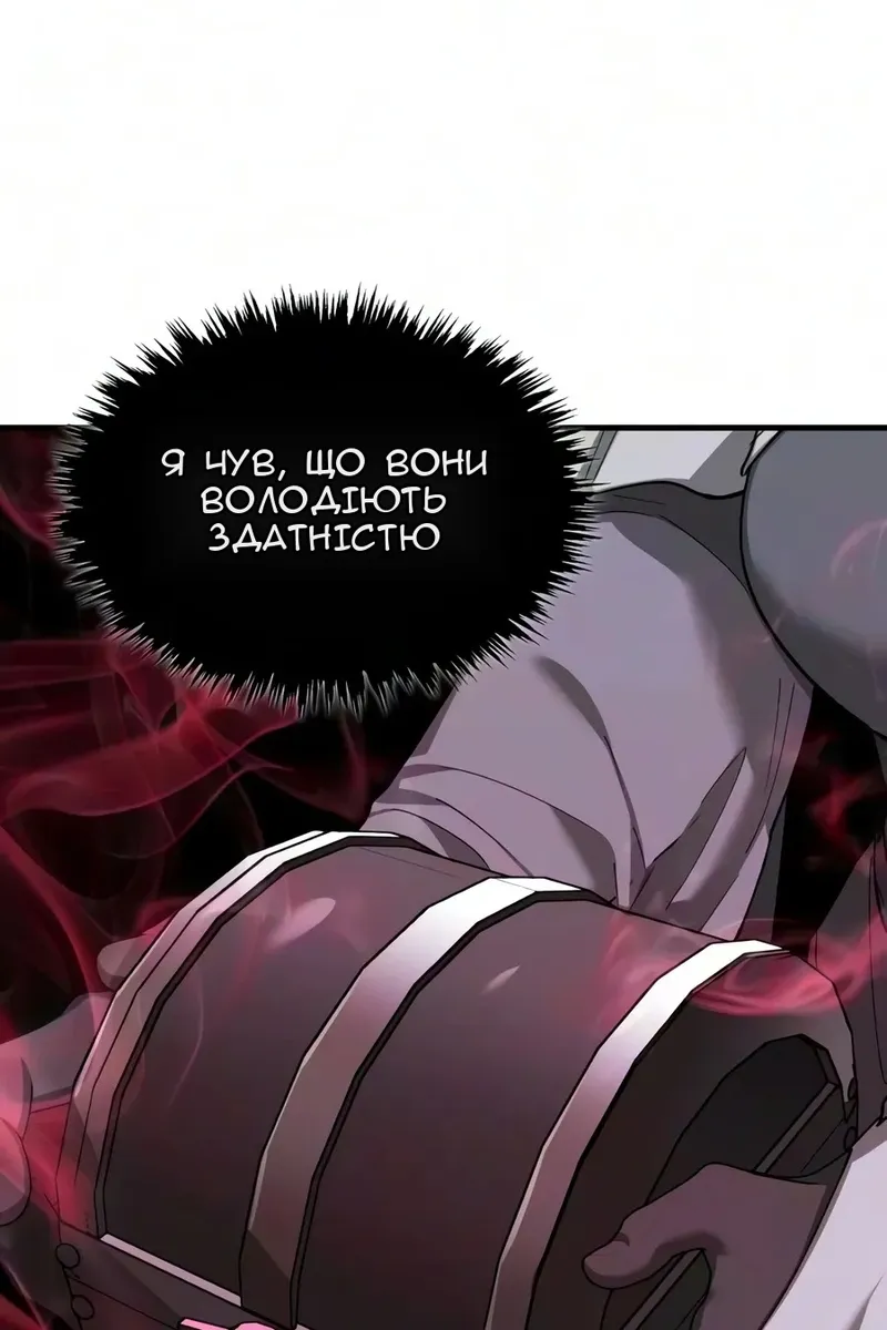 Сторінка 114