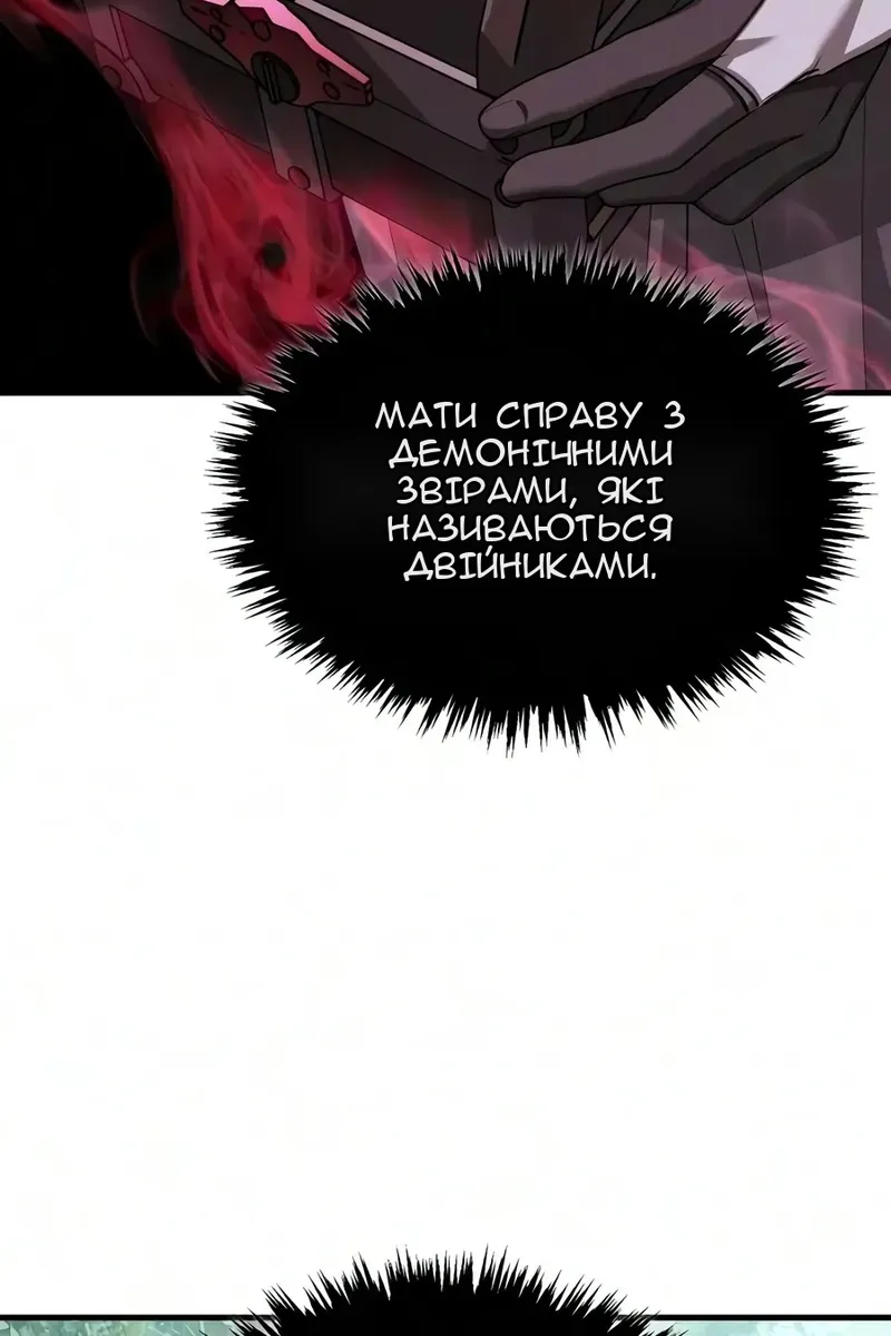 Сторінка 115
