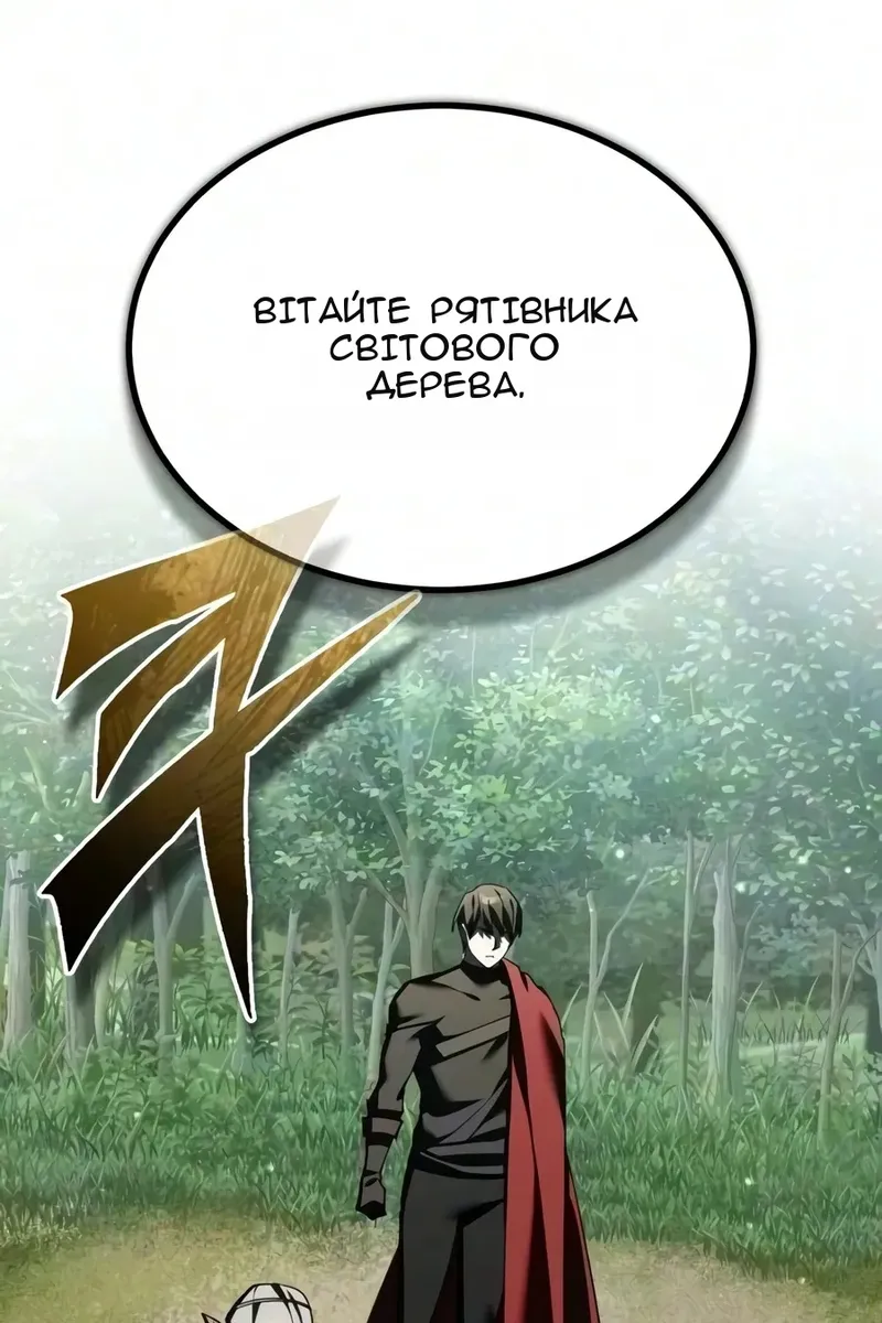 Сторінка 119