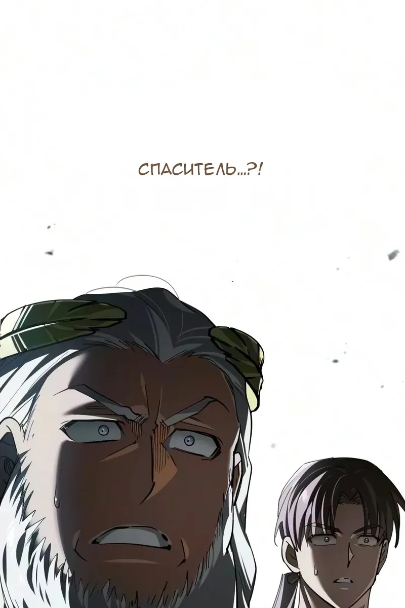 Сторінка 121